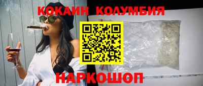 дживик Кимры