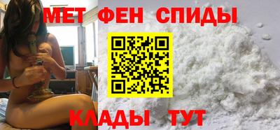 первитин Кингисепп