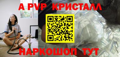 первитин Кингисепп