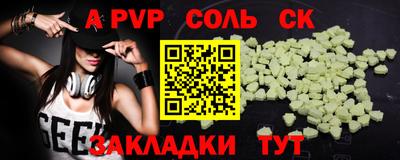 МДПВ Кинель