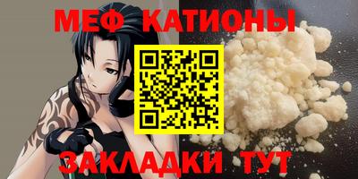 первитин Кингисепп