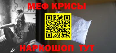 первитин Кингисепп