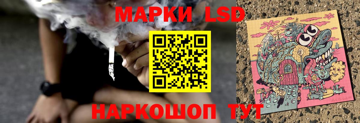 LSD-25 экстази ecstasy  Вход с VPN  Корсаков 