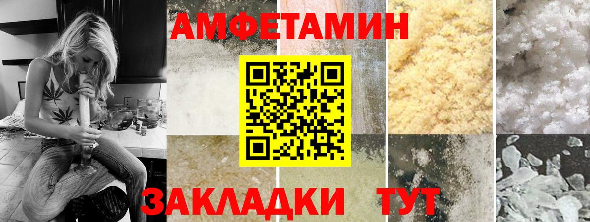 МЕТАМФЕТАМИН мет Корсаков