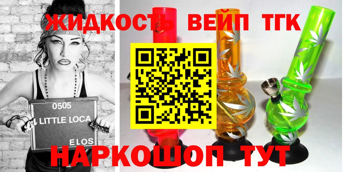 Корсаков  Кокаин  Меф МЯУ МЯУ кристаллы  Гашиш  Вход с VPN  МАРИХУАНА 