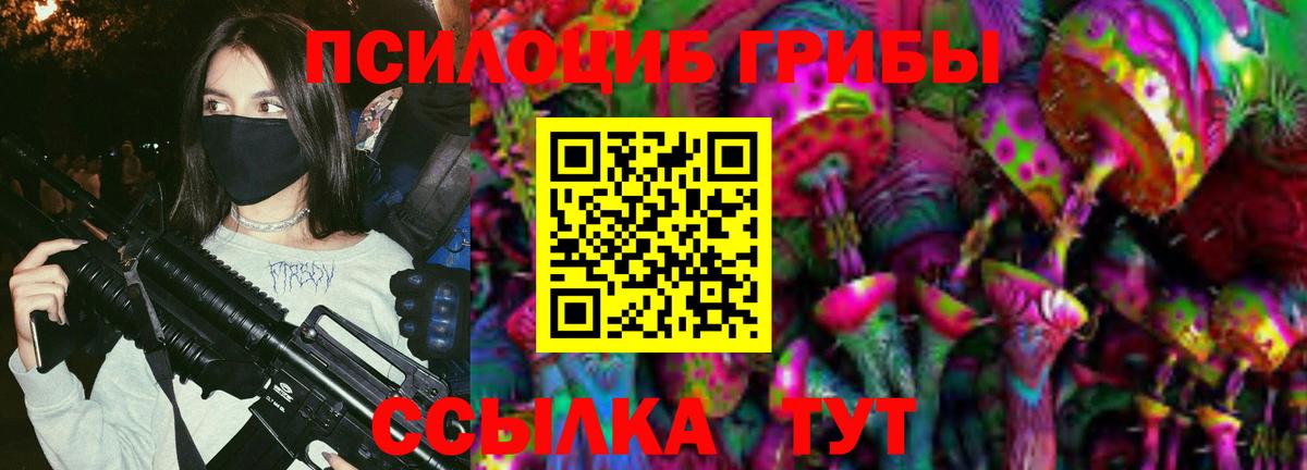 Меф Корсаков