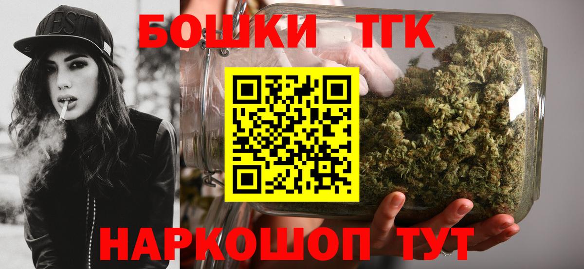 Конопля OG Kush  МАРИХУАНА Bruce Banner  Вход с VPN  Корсаков  Марихуана план 