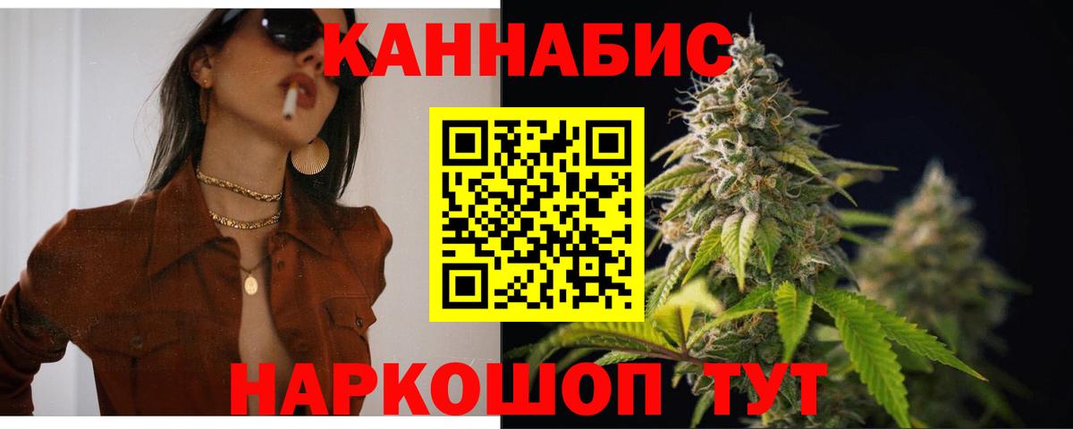 Бошки марихуана OG Kush Корсаков